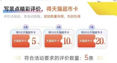 图片[19]-2026年1月29日 春节加油券，快手16元红包，高德35元猫超卡，霸王茶姬39元的券等-全民淘