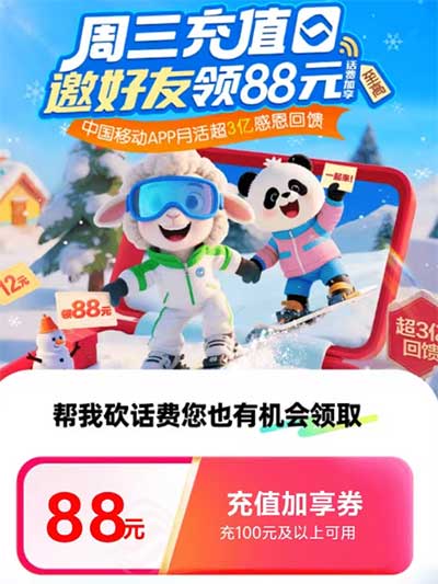 图片[11]-2026年1月14日 机票火车票券，霸王茶姬兑12万份新品券，古茗1万免单，饿了么25-22等-全民淘