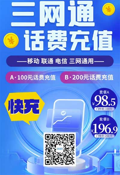 图片[23]-2026年1月14日 机票火车票券，霸王茶姬兑12万份新品券，古茗1万免单，饿了么25-22等-全民淘