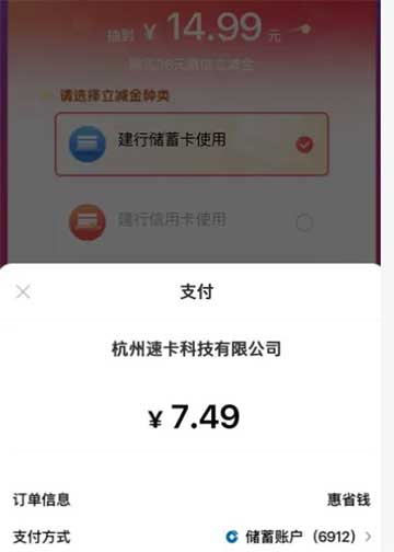 图片[16]-2026年2月26日 美团0元兑换券，淘宝集花 瓜分30亿红包，个人所得税预约等-全民淘