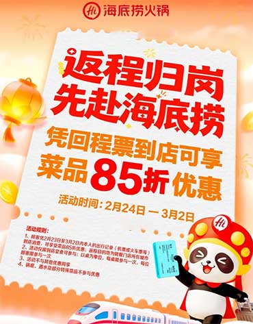 图片[20]-2026年2月26日 美团0元兑换券，淘宝集花 瓜分30亿红包，个人所得税预约等-全民淘