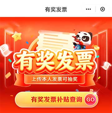 图片[20]-2026年2月14日 情人节美团膨半价神券，京东淘宝满88-8.8，云闪付开票有奖，还款优惠等-全民淘