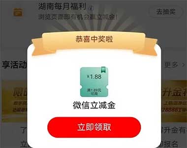 图片[16]-2026年2月3日 支付宝新春集福大汇总！芝麻组队13.2红包，抖音集祥马分3亿等-全民淘