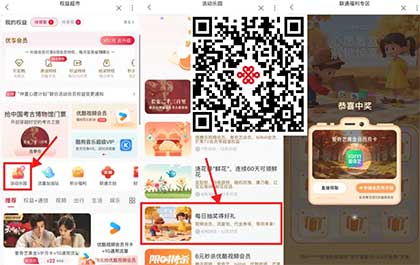 图片[16]-2026年2月27日 10万杯咖啡免单，领视频会员卡，各种立减金活动等-全民淘
