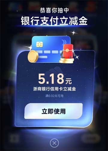 图片[17]-2026年2月1日 元宝现金红包，抢京东25-22大额券，微信支付宝立减金，网上国网活动等-全民淘