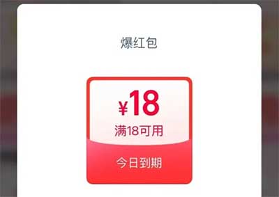 图片[7]-2026年2月16日 除夕抽13.5万瓶五粮液，千问红包雨，移动流量汇总，豆包10万份奖品，百度8.8元红包等-全民淘