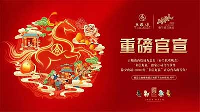 图片[21]-2026年2月11日 建行立减金，工行1.5万豆豆，华为每天领立减金，央视频五粮液，淘宝抓马等-全民淘