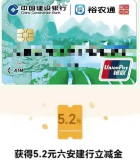 图片[19]-2026年2月5日 快手2亿红包，天猫免单卡，建行50元京东券，领13.8万份体脂秤/手环等-全民淘