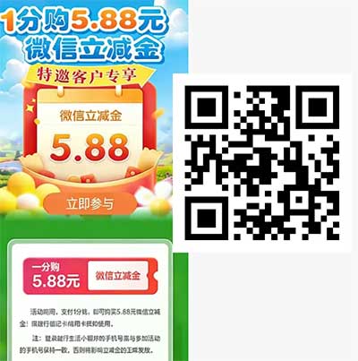 图片[17]-2026年3月22日 5万霸王茶姬0.01口令，古茗10万免单，京东1000豆，周末KFC作业，PDD五折券等-全民淘