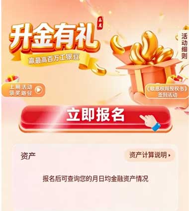 图片[16]-2026年3月2日 3.8节红包开始领，10万份霸王茶姬免单，话费充值加油活动等-全民淘