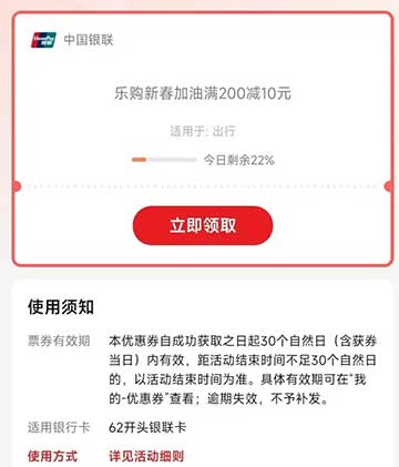 图片[17]-2026年3月2日 3.8节红包开始领，10万份霸王茶姬免单，话费充值加油活动等-全民淘