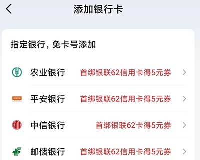 图片[18]-2026年3月26日 领麦当劳任消2件套，建行省钱卡10券，云闪付立减8.8，支付宝立减金，每天领工行豆豆等-全民淘