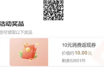 图片[16]-2026年3月13日 饿了么吃货卡，工行立减金，支付宝立减金，优酷会员，麦德龙会员卡等-全民淘