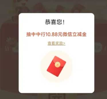 图片[9]-2026年3月24日 霸王茶姬答案，淘宝2元，麦当劳140万份O亓麦辣鸡翅，全家超市5折券，工行666i豆等-全民淘