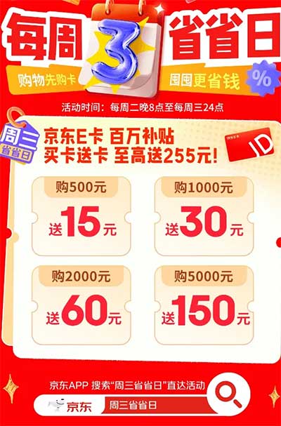 图片[8]-2026年3月25日 今天霸王茶姬0.01答案，麦当劳O亓麦辣鸡翅，移动充值日，翼支付还款券等-全民淘