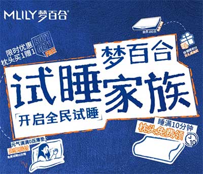 图片[21]-2026年3月19日 古茗10万免单，KFC8.8的券，农行0元买汽水，领个枕头等-全民淘