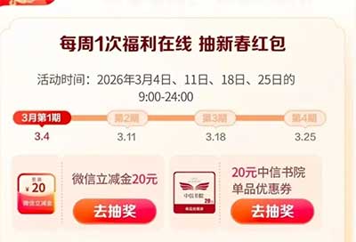 图片[15]-2026年3月4日 免费领10万张牛奶券,10万份霸王茶姬，支付宝10元/0元白拿，古茗免单等-全民淘