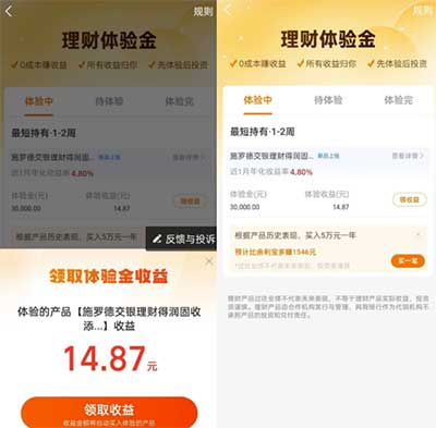 图片[17]-2026年3月4日 免费领10万张牛奶券,10万份霸王茶姬，支付宝10元/0元白拿，古茗免单等-全民淘
