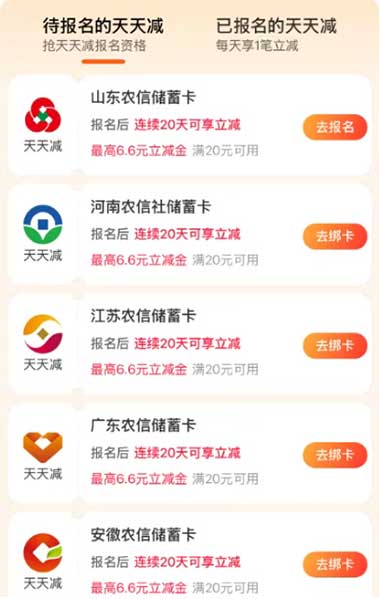 图片[9]-2026年3月30日 千问打车券话费券，支付宝12元，缴费优惠，霸王茶姬/库迪免单等-全民淘