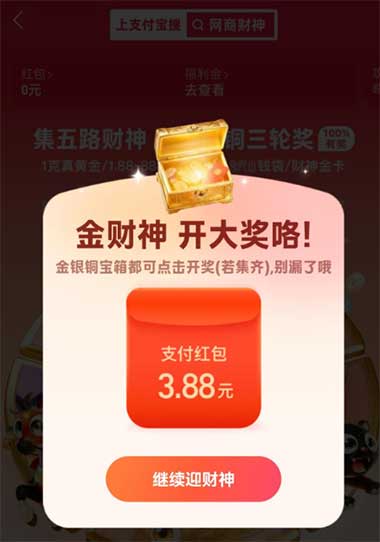 图片[15]-2026年3月30日 千问打车券话费券，支付宝12元，缴费优惠，霸王茶姬/库迪免单等-全民淘