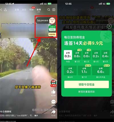 图片[17]-2026年3月12日 6元支付宝红包，拼多多9.9元现金，中工行20元福利，霸王茶姬0.01继续等-全民淘