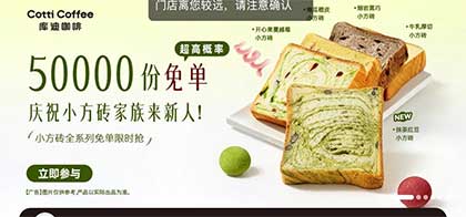 图片[13]-2026年3月30日 千问打车券话费券，支付宝12元，缴费优惠，霸王茶姬/库迪免单等-全民淘