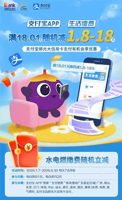 图片[14]-2026年3月30日 千问打车券话费券，支付宝12元，缴费优惠，霸王茶姬/库迪免单等-全民淘