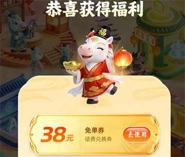 图片[10]-2026年3月16日 支付宝2元，大额话费券，优酷兑换天猫红包，招行邮储立减金-全民淘