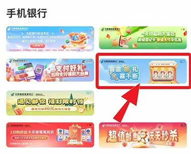 图片[19]-2026年3月16日 支付宝2元，大额话费券，优酷兑换天猫红包，招行邮储立减金-全民淘