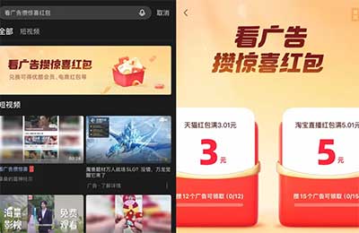 图片[20]-2026年3月16日 支付宝2元，大额话费券，优酷兑换天猫红包，招行邮储立减金-全民淘