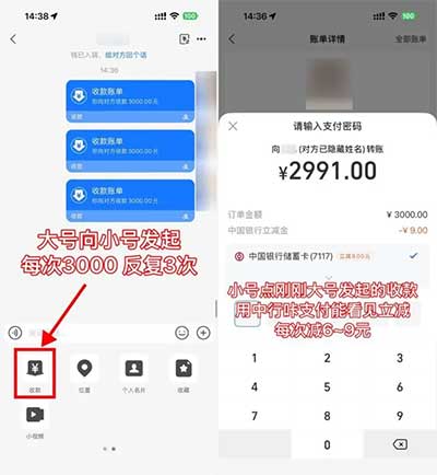 图片[15]-2026年3月6日 霸王茶姬10万免单，支付宝中行20元，工行5元立减金，华为贴膜等-全民淘