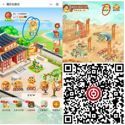 图片[17]-2026年3月9日 10万霸王茶姬0.01继续，联通视频月卡，中行抽8.8，中行立减金，5折乘车券等-全民淘