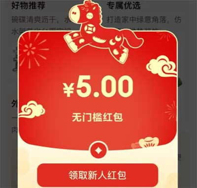 图片[15]-2026年3月5日 10万霸王茶姬答案，京东5元领，建行5元立减金，华莱士9.9买210杯咖啡，9.9洗车券等-全民淘