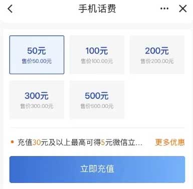 图片[16]-2026年3月5日 10万霸王茶姬答案，京东5元领，建行5元立减金，华莱士9.9买210杯咖啡，9.9洗车券等-全民淘