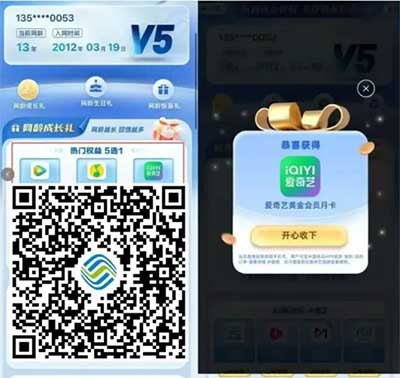 图片[19]-2026年3月5日 10万霸王茶姬答案，京东5元领，建行5元立减金，华莱士9.9买210杯咖啡，9.9洗车券等-全民淘