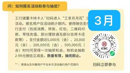 图片[17]-2026年3月14日 抖音100E卡，美团6万18-18，周日快递券，余额宝8.8元，KFC好价等-全民淘