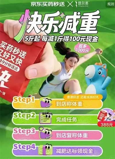 图片[13]-2026年3月28日 闪购18奶茶券，10万份必胜客汉堡0元，京东减肥500现金，腾讯会员7天，美团0.01等-全民淘