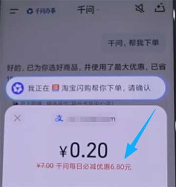 图片[19]-2026年4月12日 美团18元外卖券，美团抽36万免单券，0.01沪上阿姨，PDD5折券，闪购奶茶好价等-全民淘