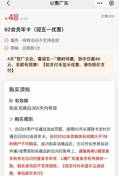 图片[18]-2026年4月17日 京东超级18，云闪付会员48元，移动灵犀充值券，17号奶茶免单卡等-全民淘