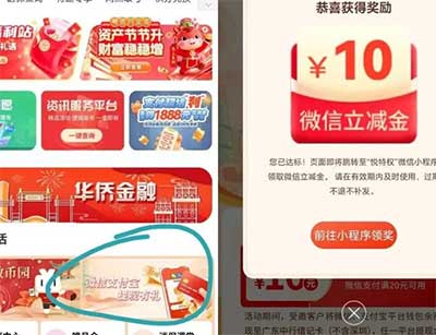 图片[21]-2026年4月15日 唯品会419特卖，5元加油充电券，古茗2.9咖啡券和1万免单，7天小黄车骑行卡，移动充值优惠等-全民淘