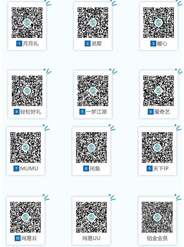 图片[12]-2026年4月29日 煲珠公请客2万杯新品！月底流量汇总，6元公交地铁券，中行30-10券等-全民淘