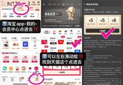 图片[11]-2026年4月26日 天猫0元小羊毛，挪瓦咖啡100万份0.01咖啡，抽20-20屈臣氏，沪上抢3万份18-18等-全民淘