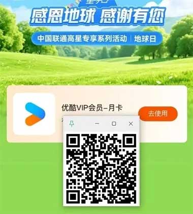 图片[10]-2026年4月21日 10万份全家咖啡免费喝，沪上阿姨抽3万张0.01元喝，元宝25元等-全民淘