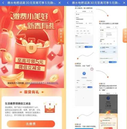 图片[16]-2026年4月20日 冰淇淋免费领，免茶免单，建行立减金，移动话费，浦发支付日等-全民淘