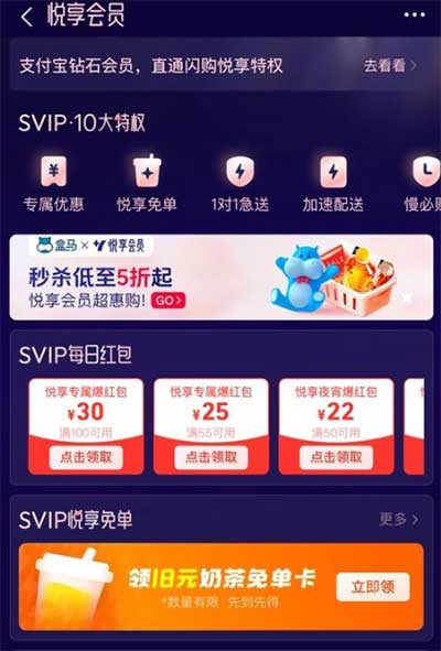 图片[20]-2026年4月17日 京东超级18，云闪付会员48元，移动灵犀充值券，17号奶茶免单卡等-全民淘