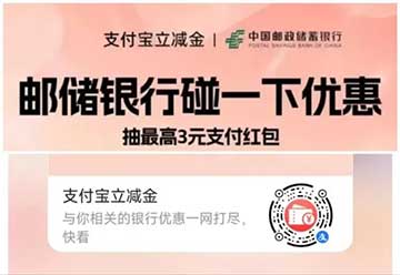 图片[17]-2026年4月21日 10万份全家咖啡免费喝，沪上阿姨抽3万张0.01元喝，元宝25元等-全民淘