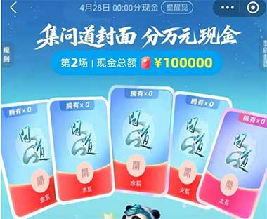 图片[21]-2026年4月26日 天猫0元小羊毛，挪瓦咖啡100万份0.01咖啡，抽20-20屈臣氏，沪上抢3万份18-18等-全民淘