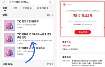 图片[16]-2026年4月1日 工行5元券，4月建行消费报名，移动30元电影票，古茗免单，周三话费活动，古茗免单等-全民淘