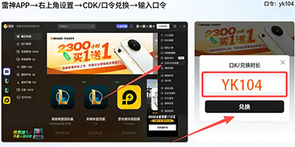 图片[18]-2026年4月4日 周末囤水了，清明流量，奈雪兔箪，雷神加速器免费时长等-全民淘