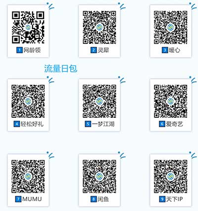 图片[17]-2026年4月7日 库迪3万免单，高德三万份沪上阿姨，4月流量日包，工行月月花，京东眼镜节等-全民淘
